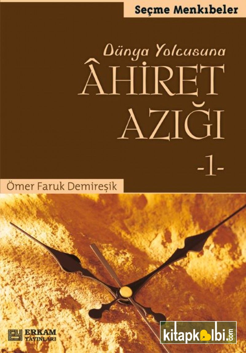 Ahiret Azığı 1