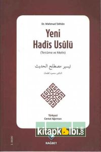 Yeni Hadis Usulü Teysiru Mustalahil Hadis