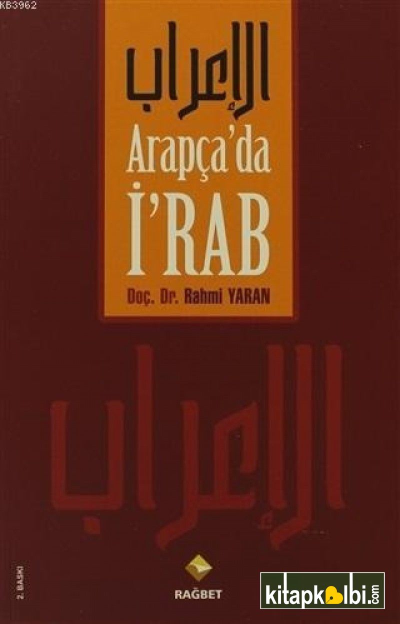 Arapçada İrab