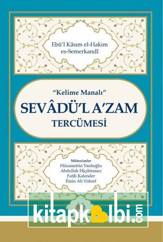 Sevadül Azam ve Tercümesi Kelime Anlamlı