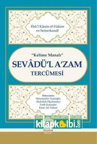 Sevadül Azam ve Tercümesi Kelime Anlamlı