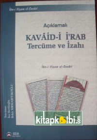 Kavaidül İrab Tercümesi