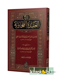 Baberti Şerhul Akidetit Tahaviyye