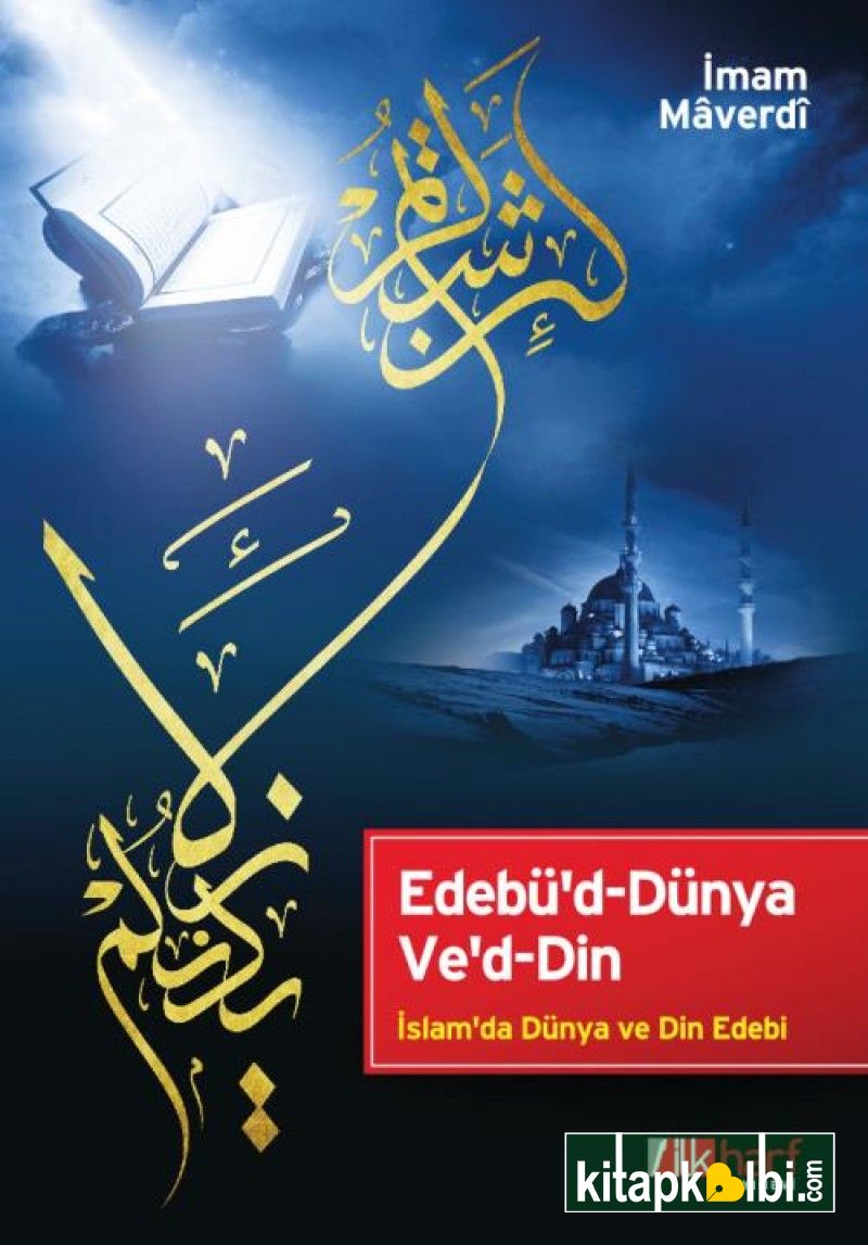 Edebüd-Dünya veD Din Dünya ve Din Edebi