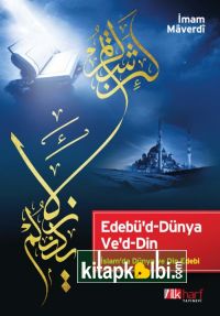 Edebüd-Dünya veD Din Dünya ve Din Edebi