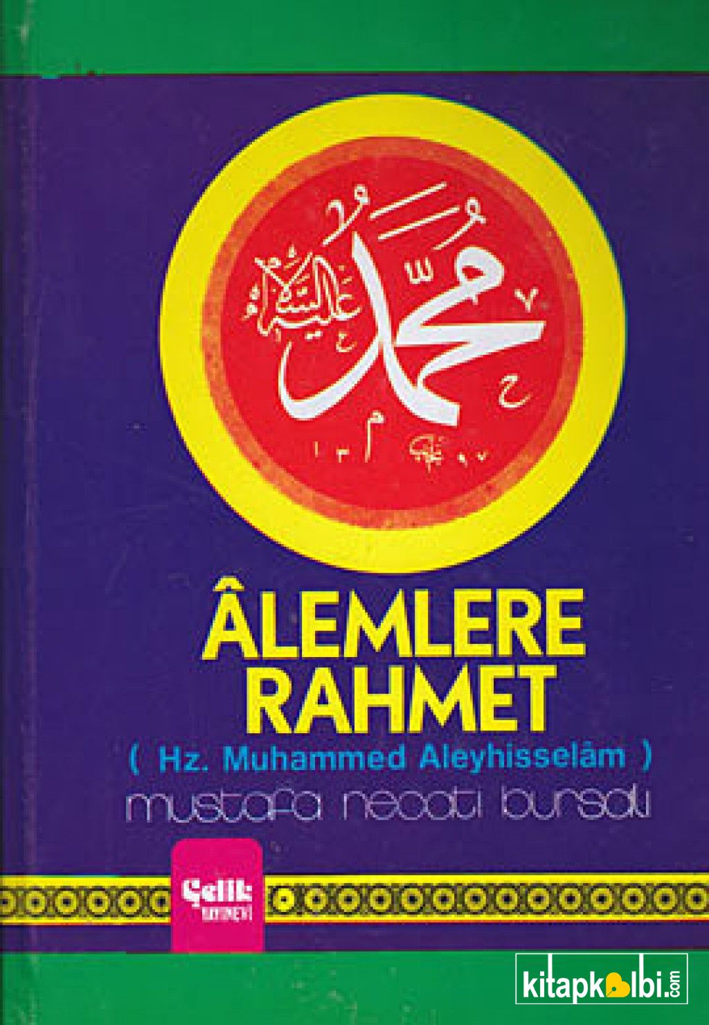 Alemlere Rahmet Hz. Muhammed Aleyhisselam Ciltli