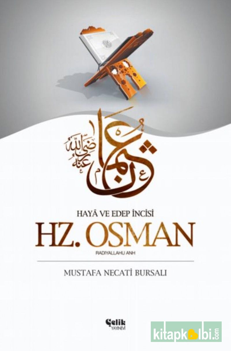 Hz Osman Haya ve Edep İncisi