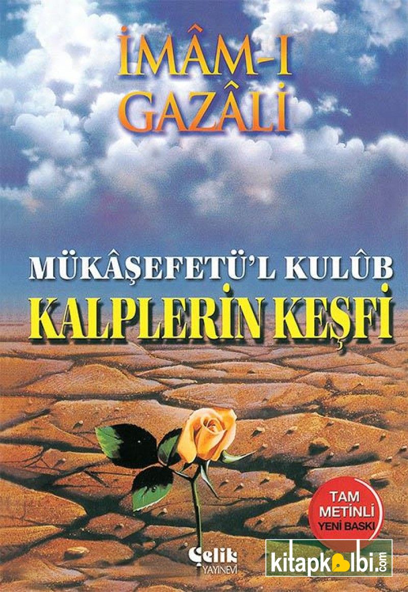 Kalplerin Keşfi Mükaşefetül Kulub İthal Kağıt Ciltli