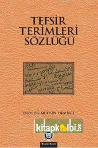 Tefsir Terimleri Sözlüğü