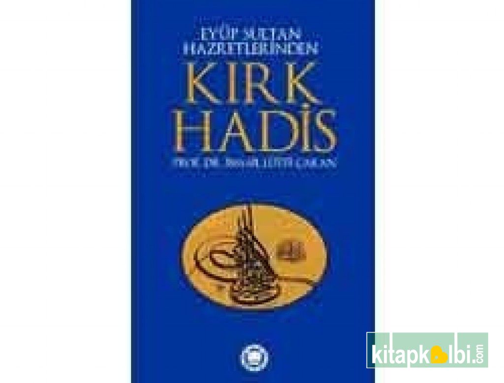 Eyüp Sultan Hazretlerinden Kırk Hadis