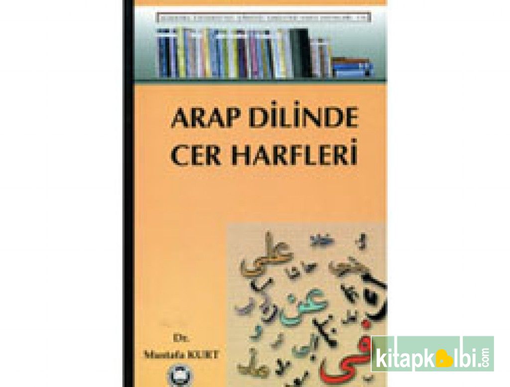 Arap Dilinde Cer Harfleri