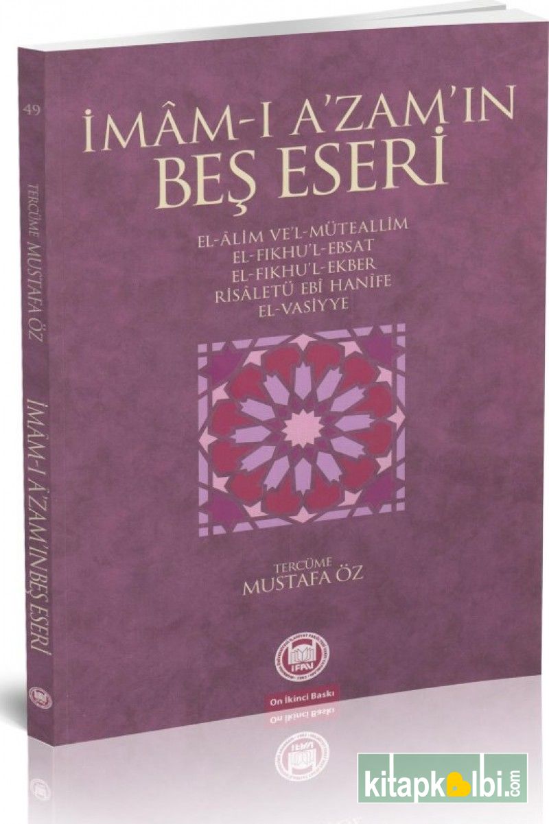 İmamı Azamın Beş Eseri