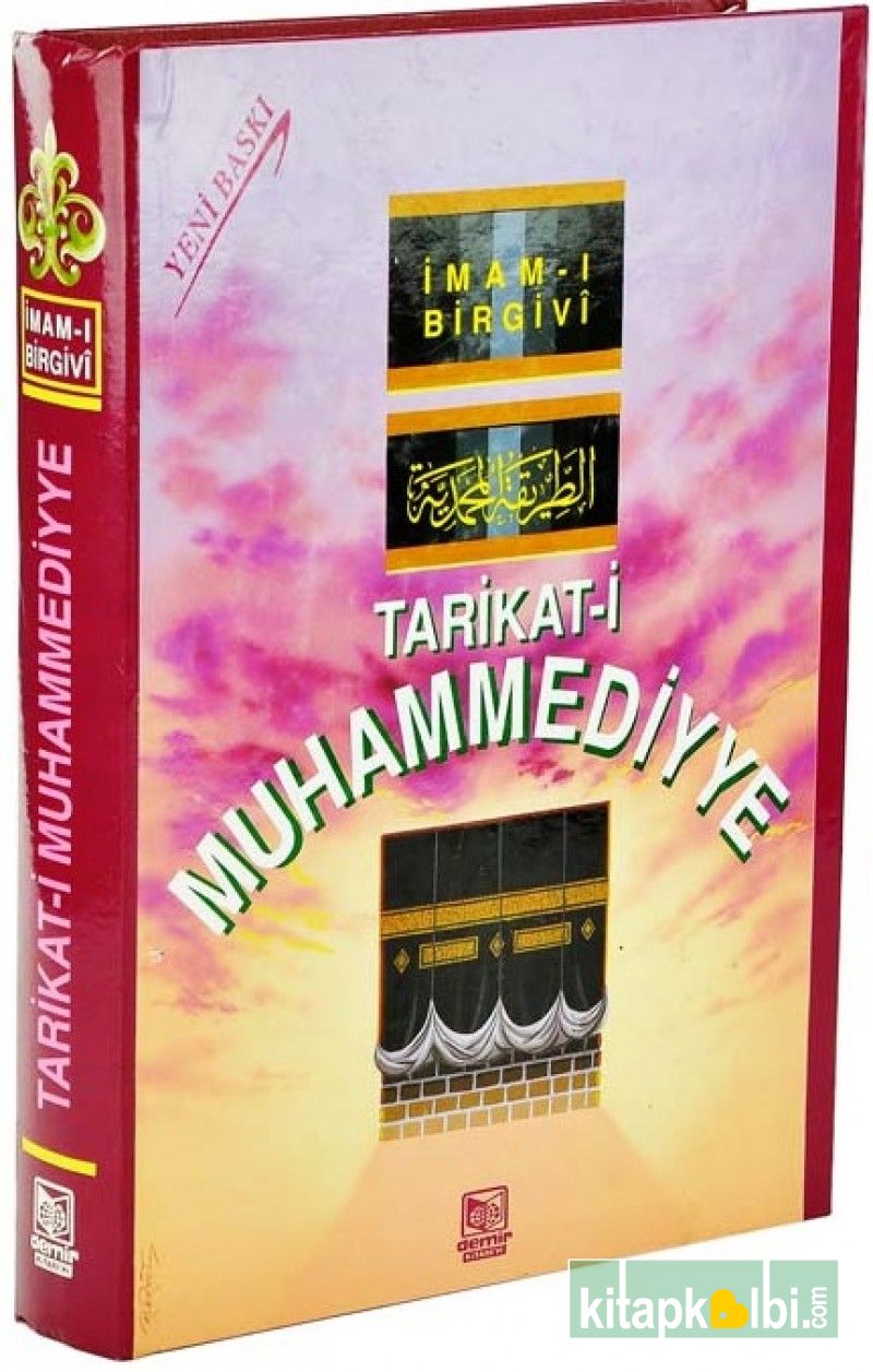 Tarikati Muhammediye Şamua