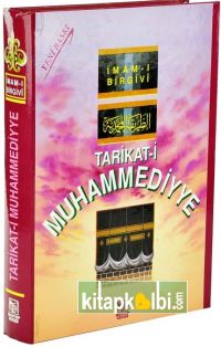 Tarikati Muhammediye Şamua