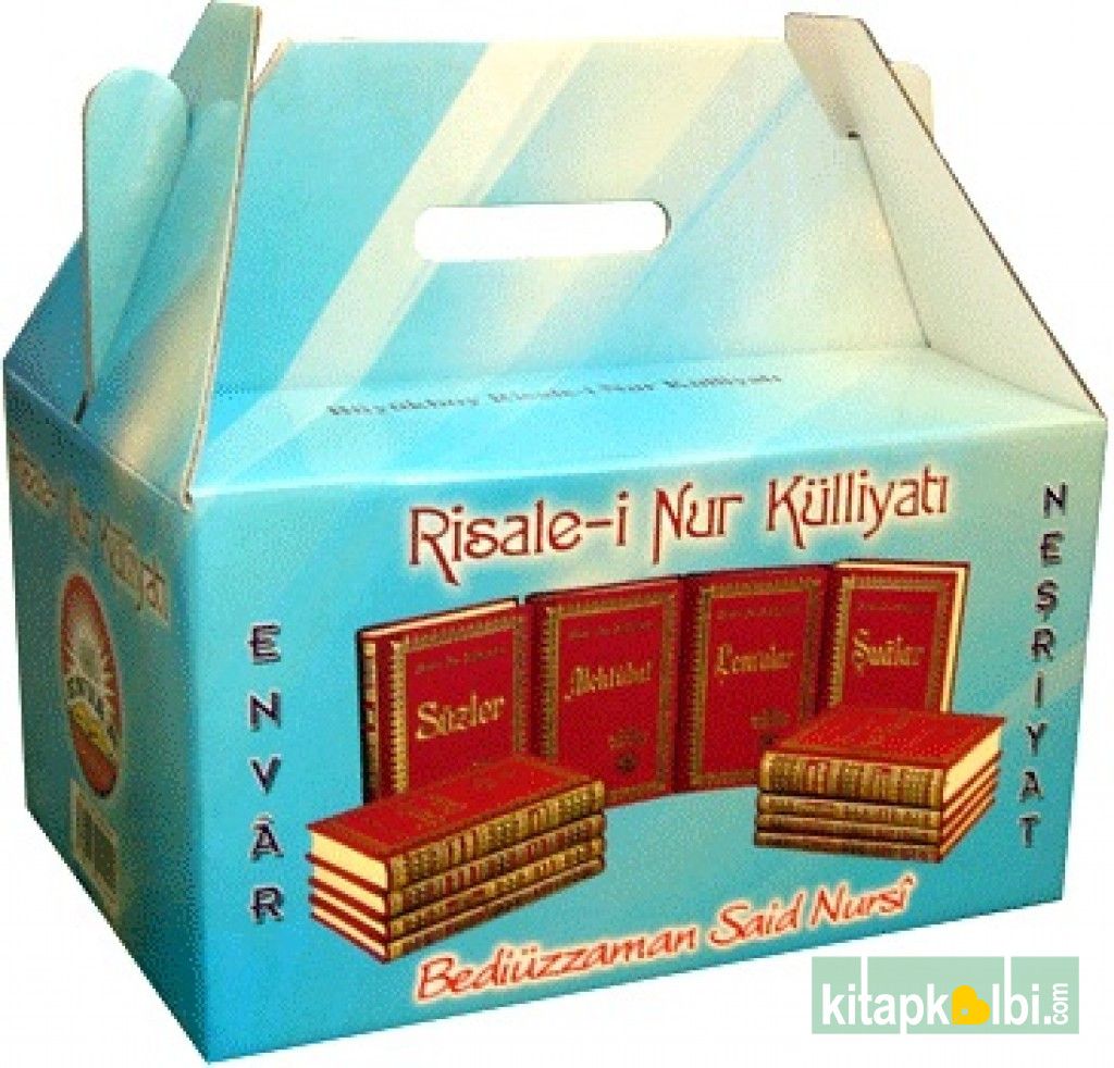 Risalei Nur Külliyatı Orta Boy Sırtı Deri EN1006