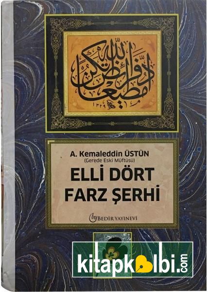 Ellidört Farz Şerhi Ahmed Kemaleddin Üstün