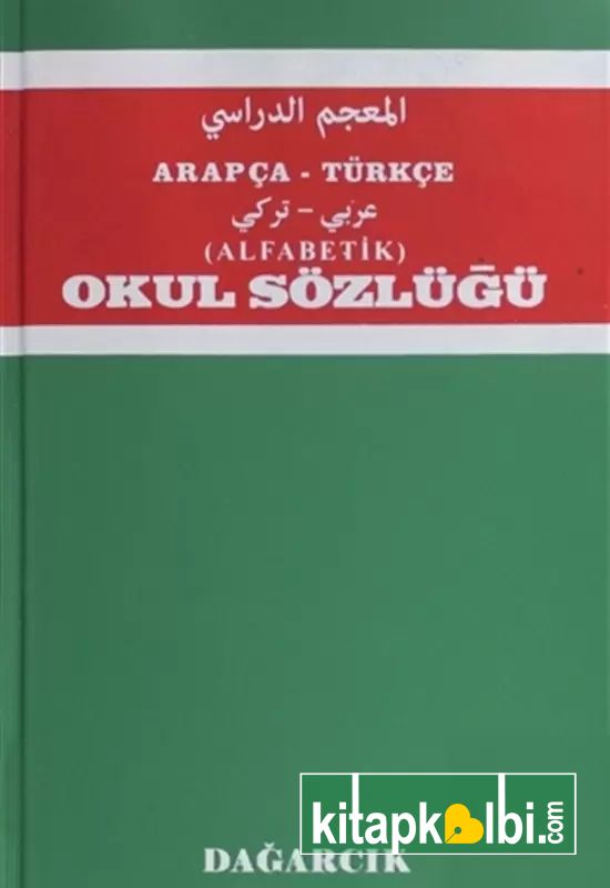 Arapça Türkçe Alfabetik Okul Sözlüğü