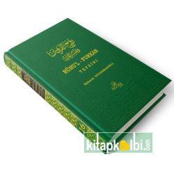 Ruhul Furkan Tefsiri 13.Cilt Rahle Boy Ciltli