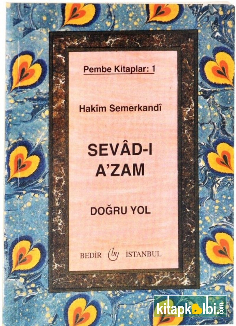 Sevadül Azam Pembe