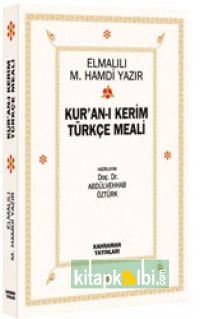 Kuranı Kerim Türkçe Meali Metinsiz Elmalılı