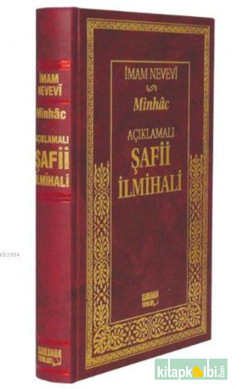 Açıklamalı Şafii İlmihali Kitap Kağıdı