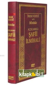 Açıklamalı Şafii İlmihali Kitap Kağıdı