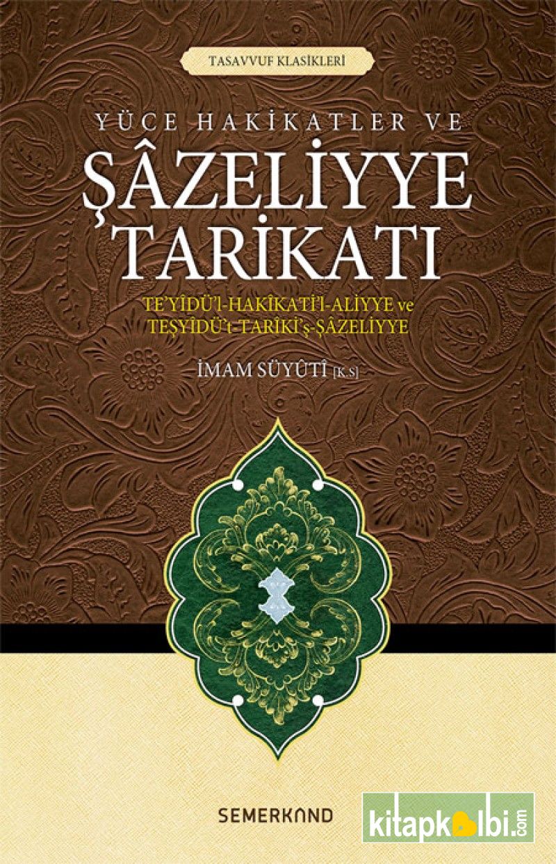 Şazeliyye Tarikatı