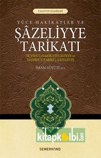 Şazeliyye Tarikatı