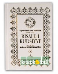 Risalei Kudsiyye Şerhi ve İzahı 1.Cilt 2.Hm