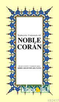 Noble Coran