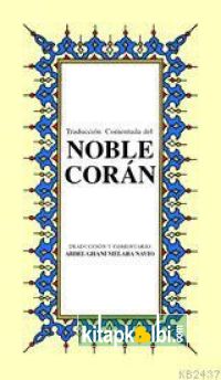 Noble Coran