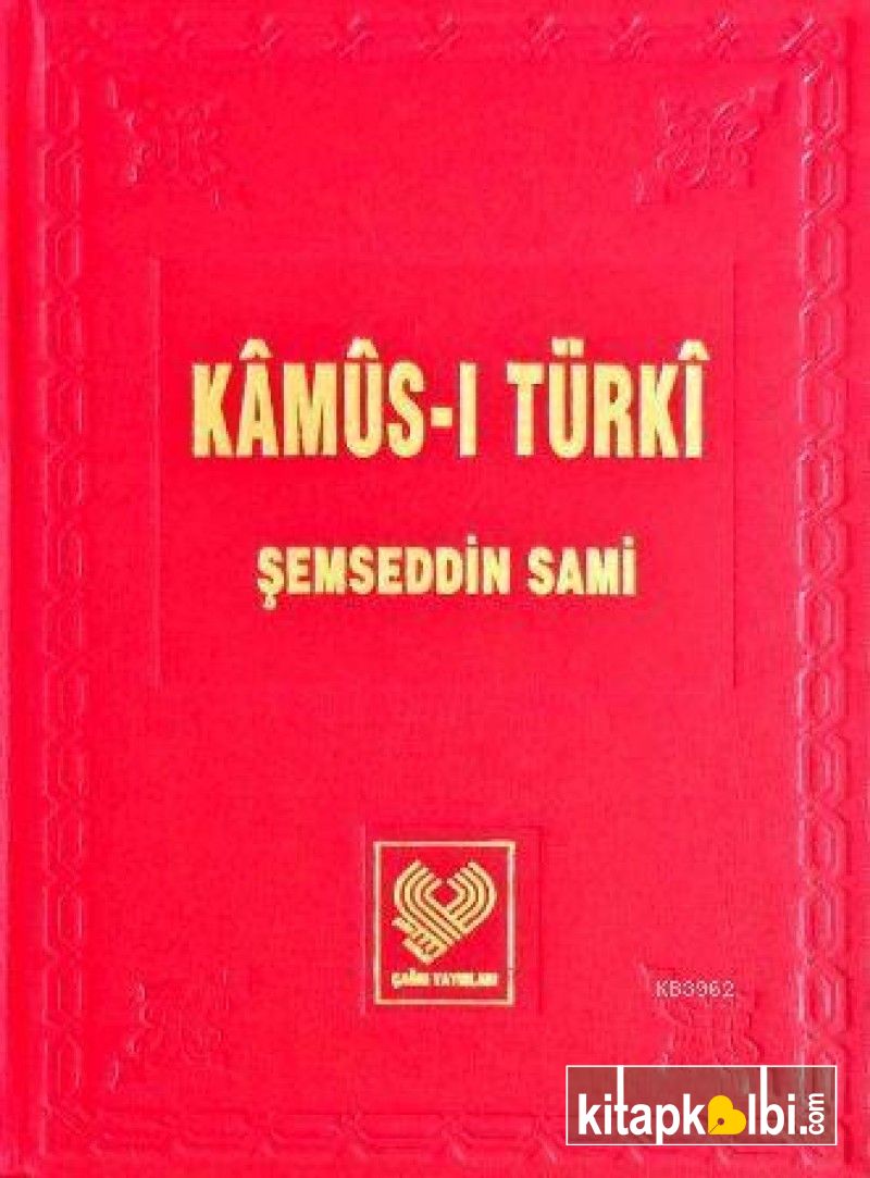 Kamus-u Türki -Şamua Kağıt Osmanlı Türkçesi Tıpkıbasım