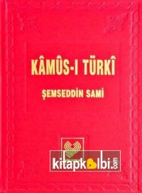 Kamus-u Türki -Şamua Kağıt Osmanlı Türkçesi Tıpkıbasım