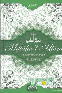 Miftahul Ulum