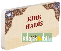 Kırk Hadis  Kartela