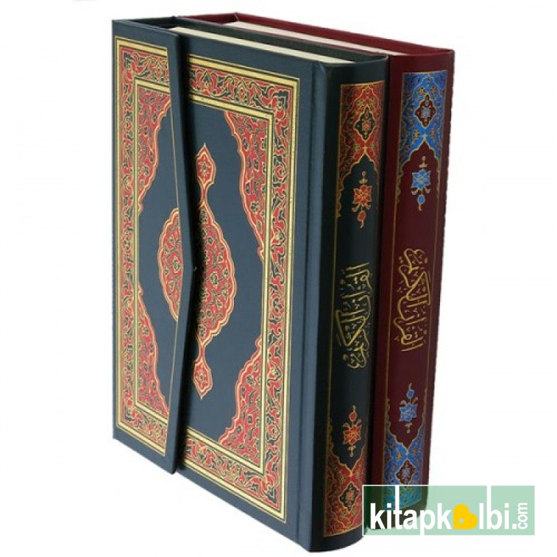 Küçük Boy Kuranı Kerim Hamid Aytaç Kod 1431