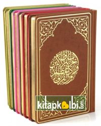 Hizbül Kuran Küçük Boy Lüks Cilt Kod 1804