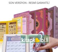 Kalem Kuran Orta Boy Karton Kutulu