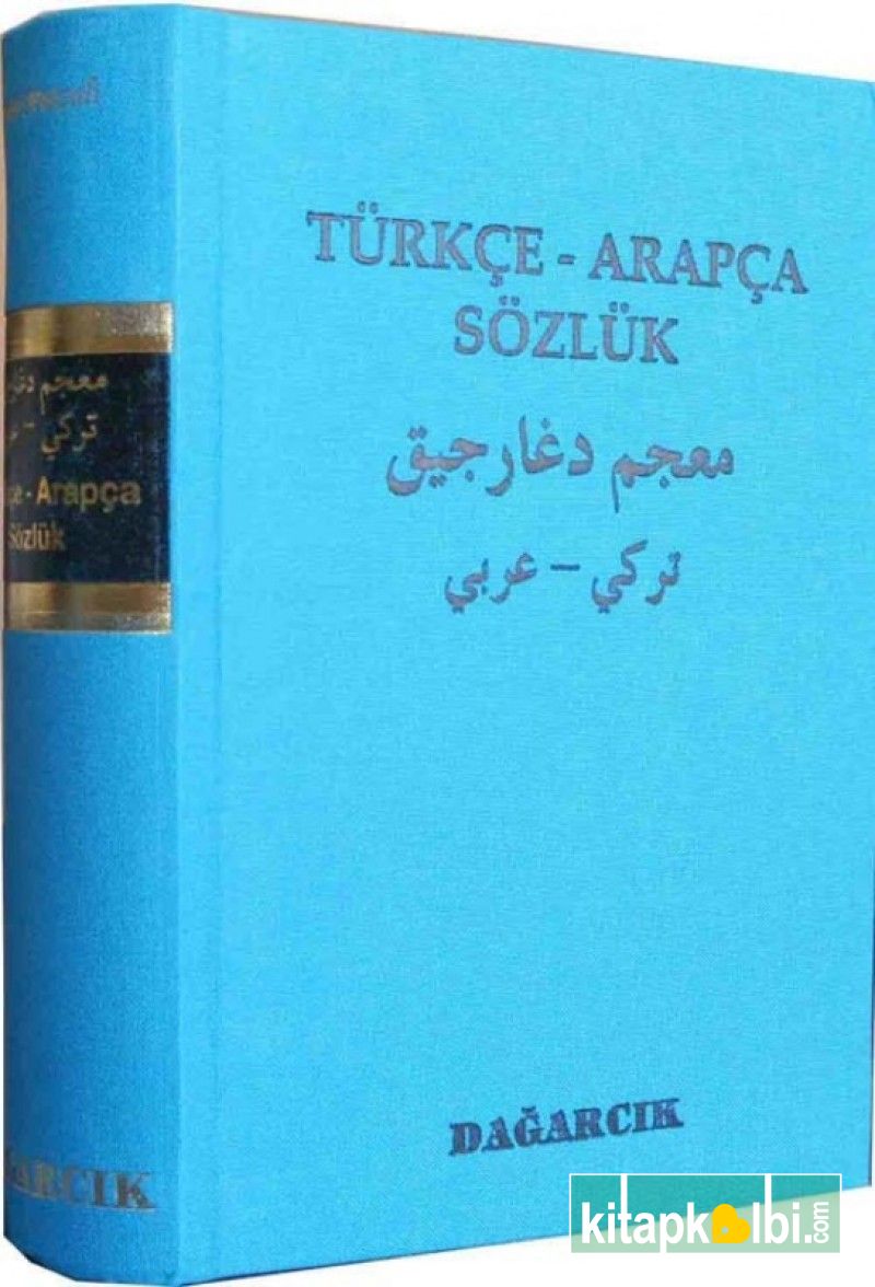 Türkçe Arapça Sözlük Serdar Mutçalı