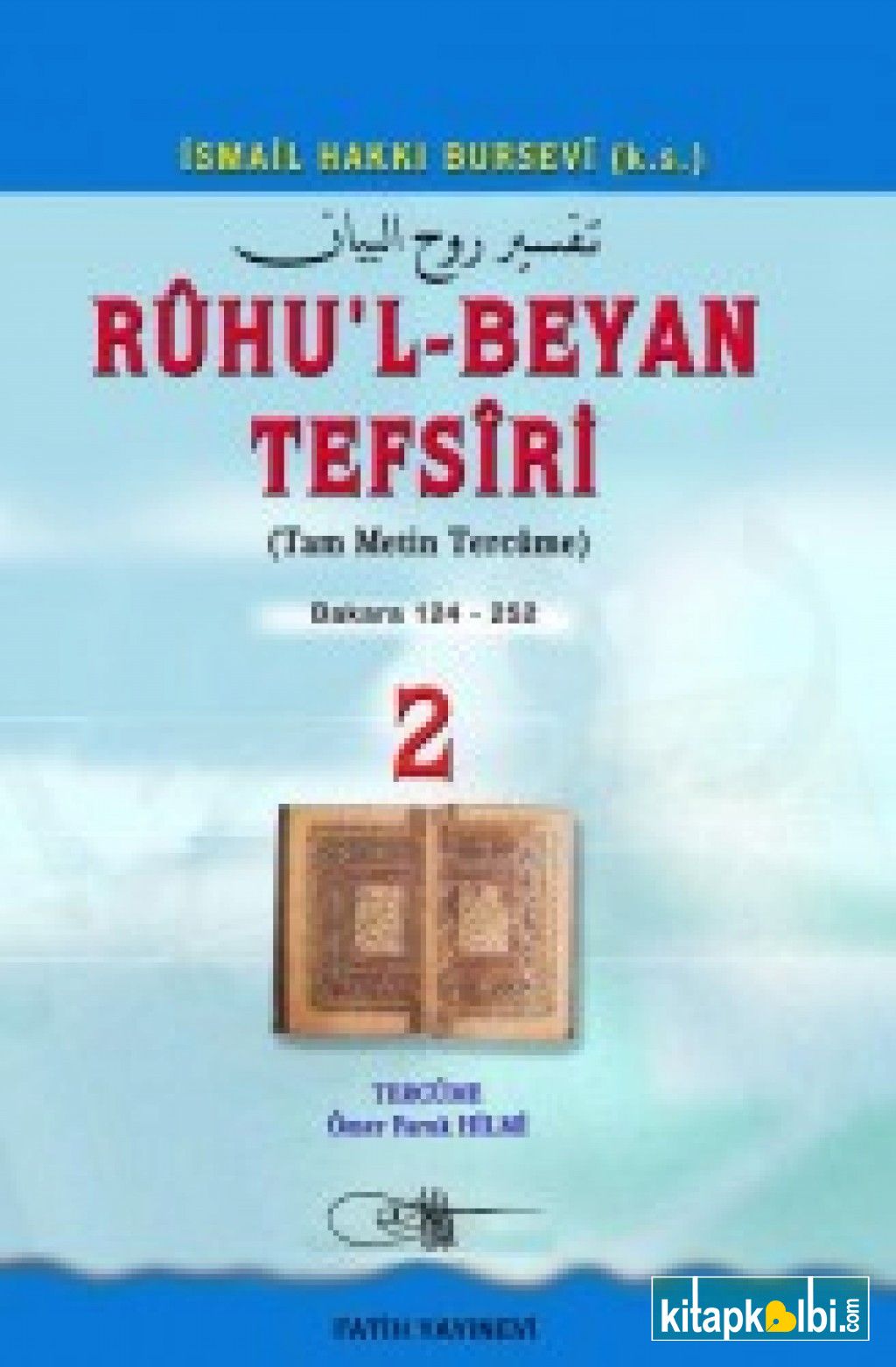 Ruhul Beyan Tefsiri Tercümesi 2.Cilt