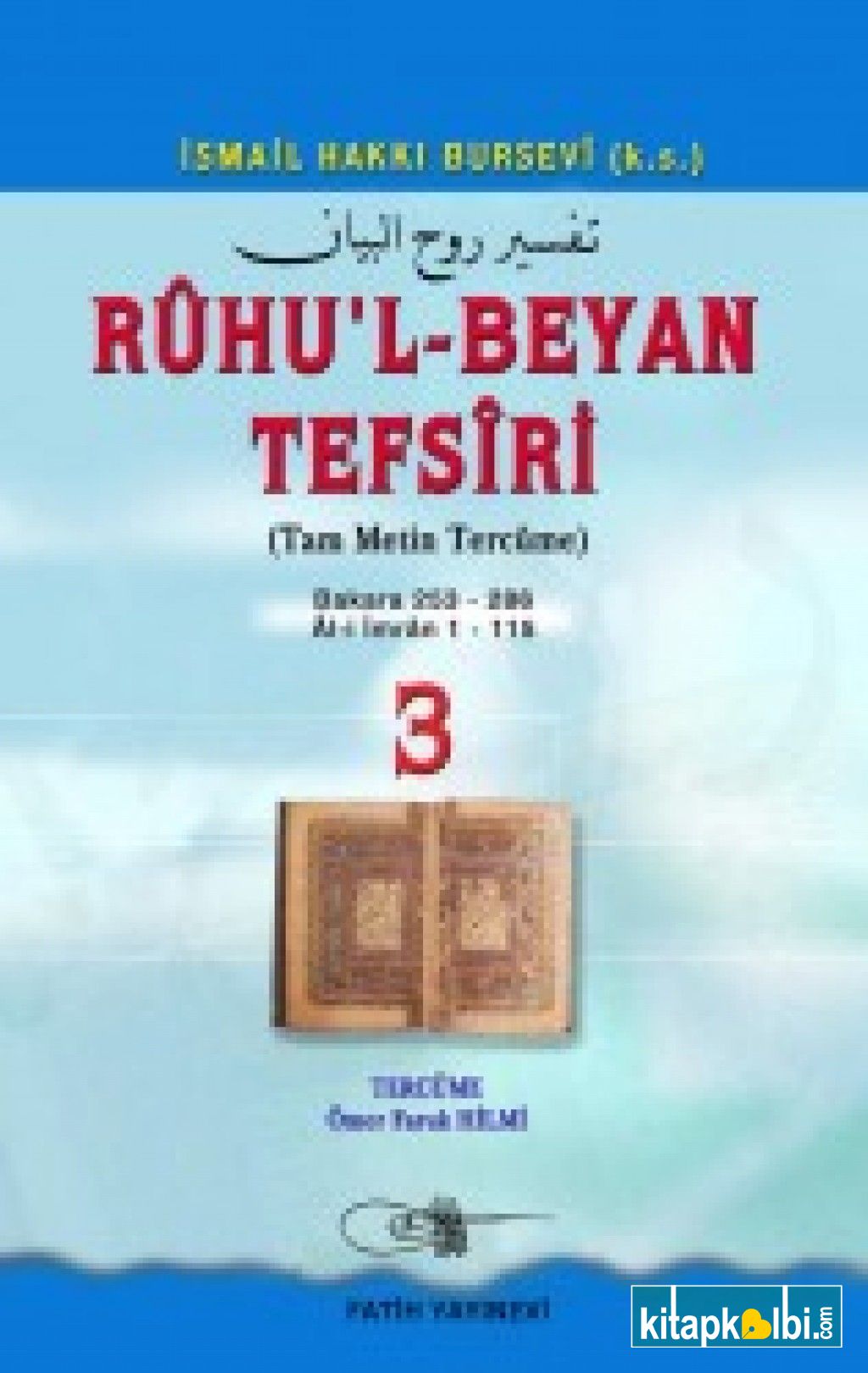 Ruhul Beyan Tefsiri Tercümesi 3.Cilt