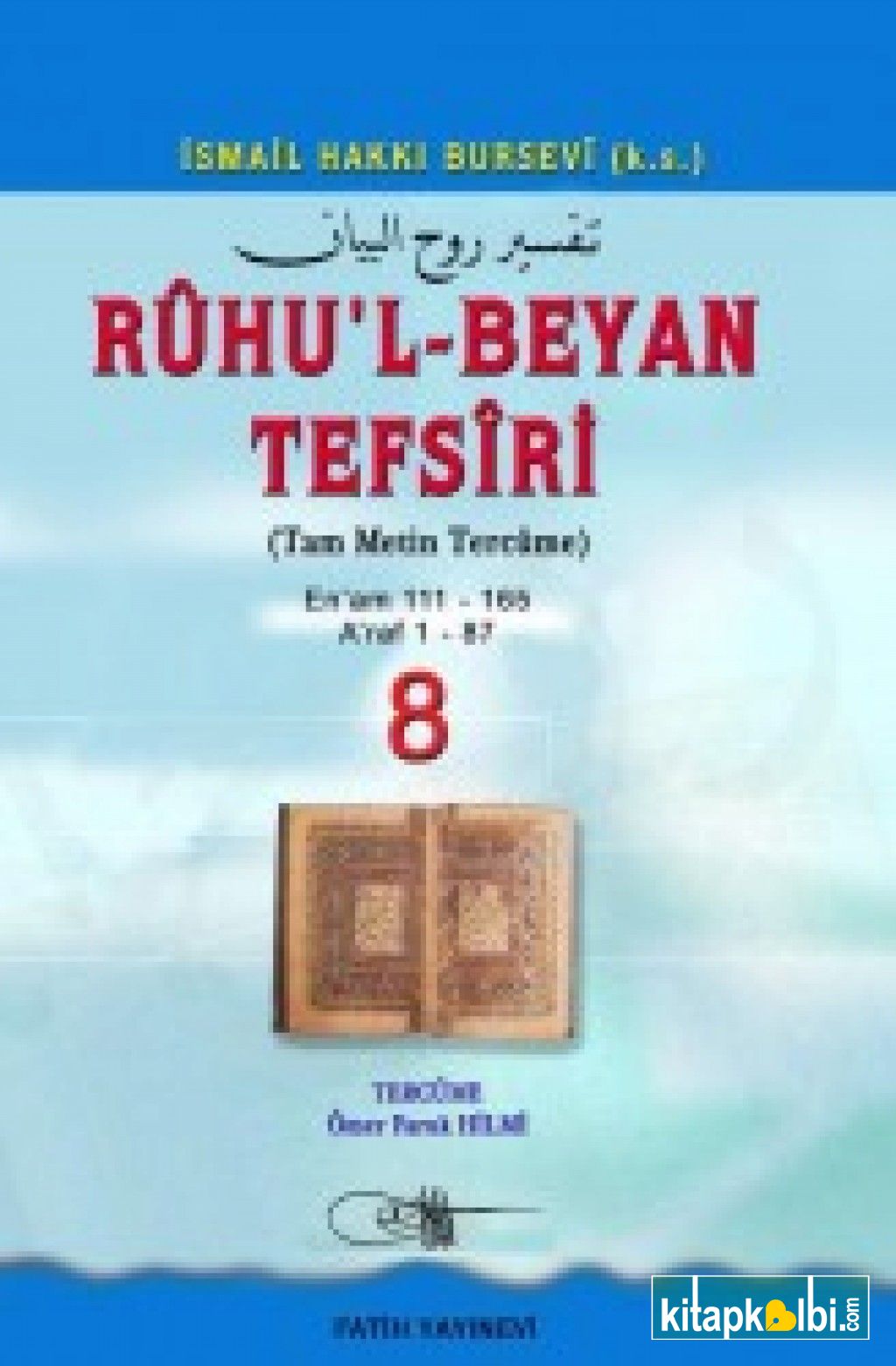 Ruhul Beyan Tefsiri Tercümesi 8.Cilt