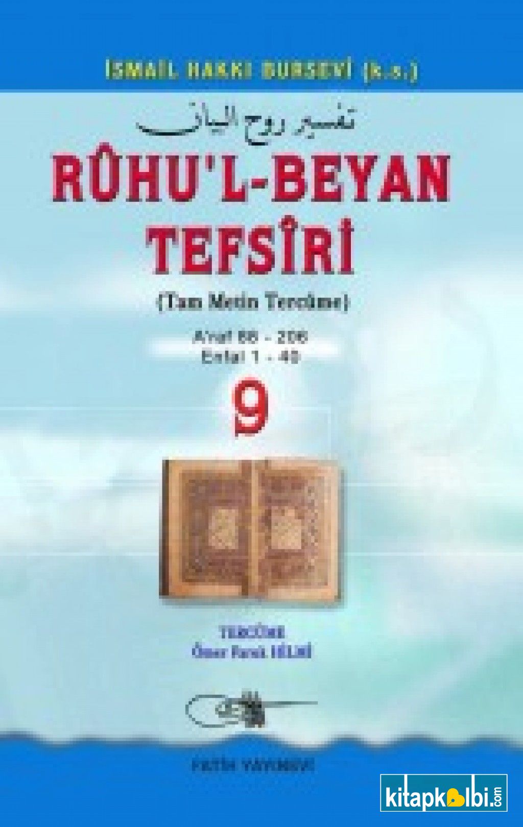 Ruhul Beyan Tefsiri Tercümesi 9.Cilt