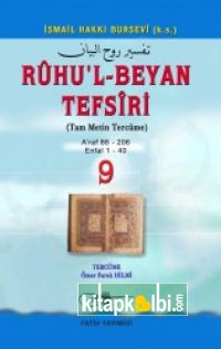 Ruhul Beyan Tefsiri Tercümesi 9.Cilt