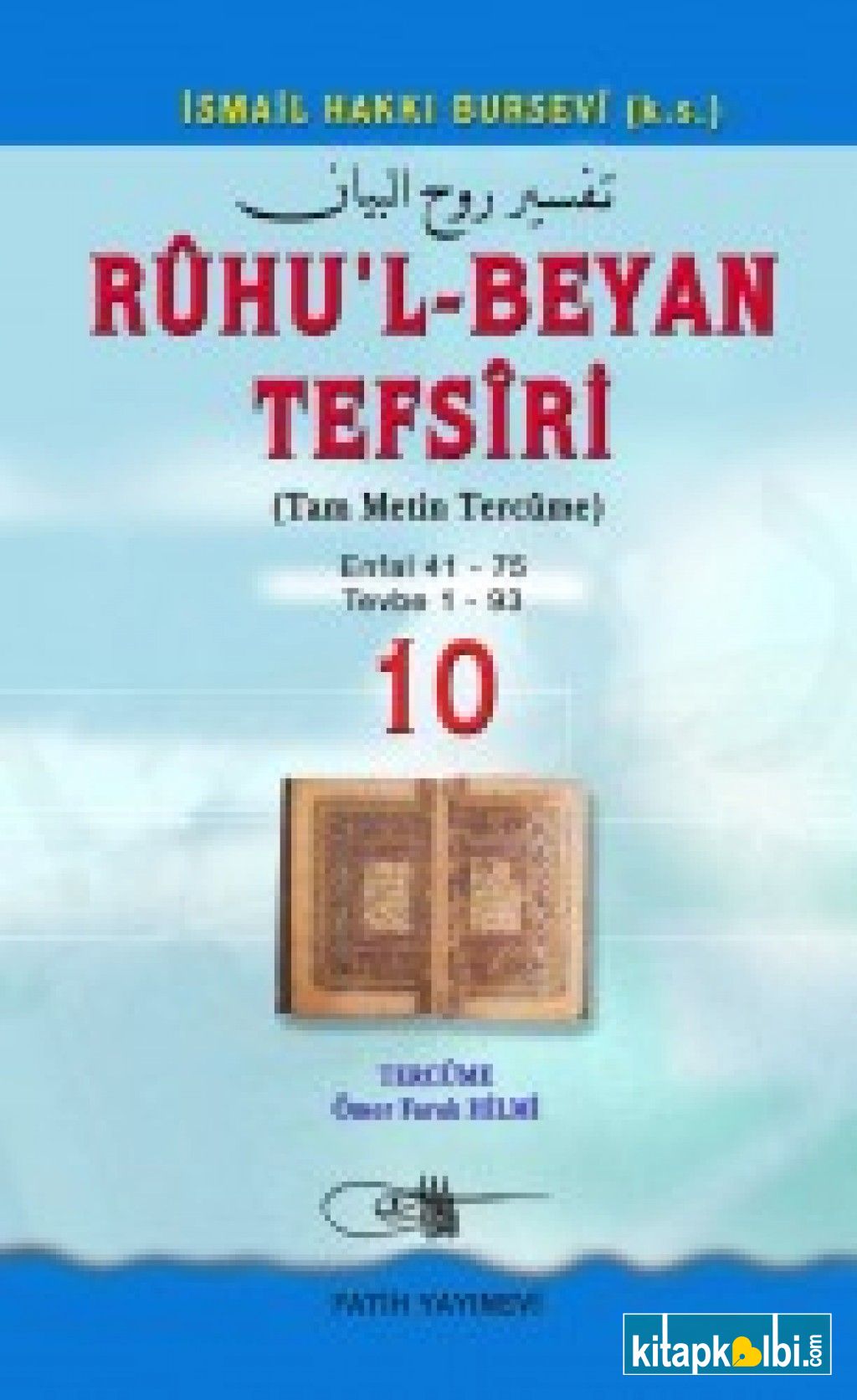 Ruhul Beyan Tefsiri Tercümesi 10.Cilt