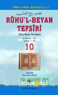 Ruhul Beyan Tefsiri Tercümesi 10.Cilt