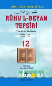 Ruhul Beyan Tefsiri Tercümesi 12.Cilt