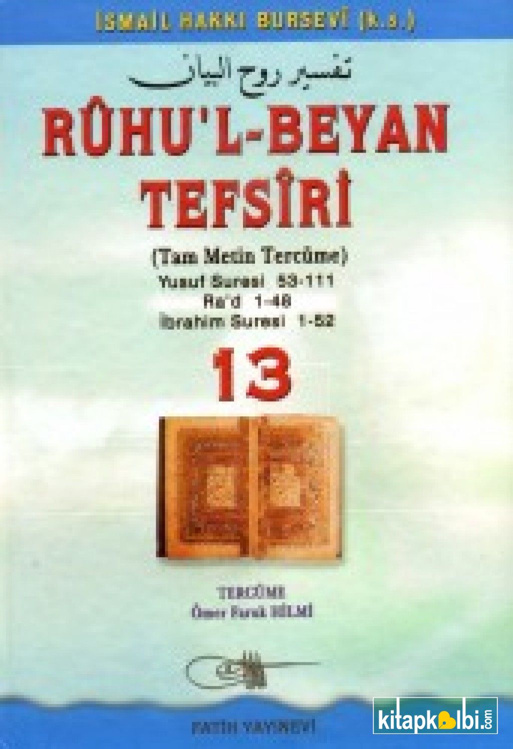 Ruhul Beyan Tefsiri Tercümesi 13.Cilt