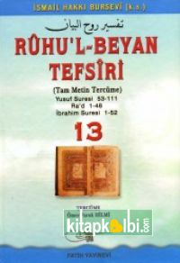 Ruhul Beyan Tefsiri Tercümesi 13.Cilt