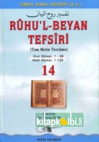 Ruhul Beyan Tefsiri Tercümesi 14.Cilt